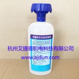 敵腐特靈500ml迪輻特靈應(yīng)急沖洗液強(qiáng)酸強(qiáng)堿洗消劑