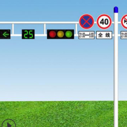 交通信號(hào)燈桿件 立桿高度6.8米 橫臂長(zhǎng)度6米-14米 Q235鋼材