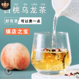 蜜桃烏龍茶日本白桃烏龍oem貼牌定制三角茶包花果茶散裝水果茶