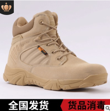 廠家貨源三角洲低幫作戰(zhàn)靴軍迷戶外靴戰(zhàn)術(shù)鞋軍靴男女一件代發(fā)真皮