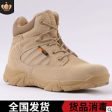 廠家貨源三角洲低幫作戰(zhàn)靴軍迷戶外靴戰(zhàn)術(shù)鞋軍靴男女一件代發(fā)真皮