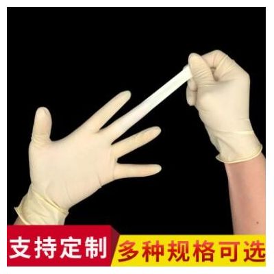 批發(fā)9寸一次性乳膠手套 工廠檢查勞保手套有粉防滑