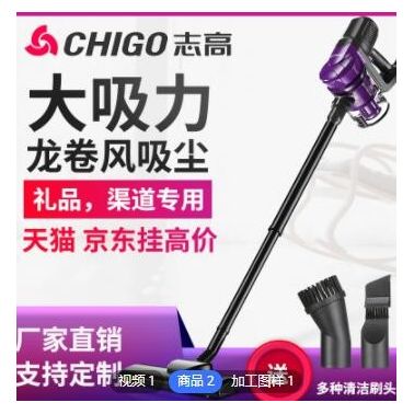 新款跨境小型家用手持吸塵器 定制多功能床上除塵強(qiáng)力棒式吸塵機(jī)