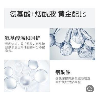 廠家直銷潔面慕斯 CYCY深層清潔控油氨基酸卸妝潔面慕斯一件代發(fā)