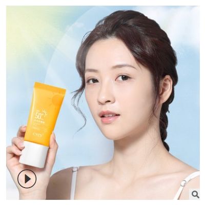 CYCYspf50+高倍隔離防曬霜夏季清爽保濕防曬乳霜防紫外線搭配組合