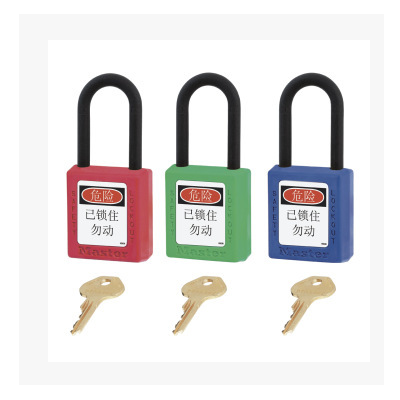 Masterlock瑪斯特鎖具 406KAMCN熱塑絕緣防爆防磁同花安全掛鎖