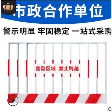 定制基坑防護(hù)圍欄地鐵防護(hù)欄建筑工地臨邊安全防護(hù)圍欄廠家現(xiàn)貨