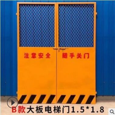 工地施工電梯門 建筑工地接料平臺(tái)人貨梯防護(hù)門 施工電梯安全門