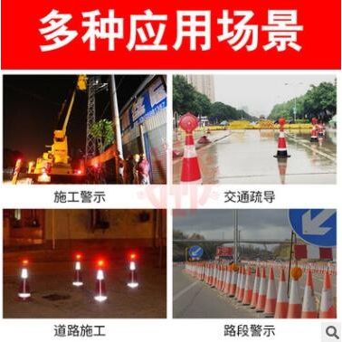 透明梅花燈貓眼燈夜間閃光燈交通道路施工路錐燈爆閃燈LED