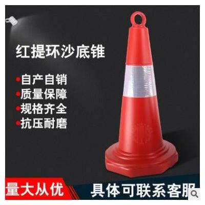 【工廠直銷】佛山70cm反光pvc提環(huán)路錐 可移動路障雪糕筒塑料路錐