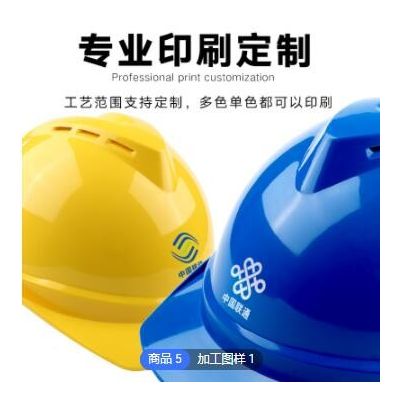 紅色白色安全帽 工地建筑施工抗壓防護(hù)玻璃鋼安全帽