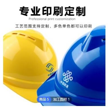 紅色白色安全帽 工地建筑施工抗壓防護(hù)玻璃鋼安全帽