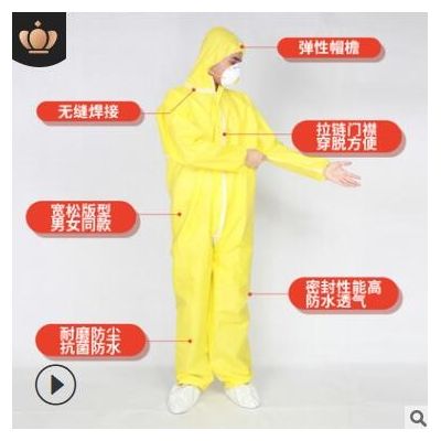 一次性淋膜覆膜貼條防護(hù)服PP+PE TYPE3連體帶帽不帶腳套