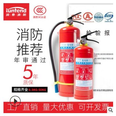 滅火器0.5kg干粉滅火器車載家用消防器材工廠批發(fā)手提式滅火器