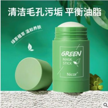 NICOR綠茶固體泥膜棒 40g泥膜棒深層清潔涂抹式綠茶茄子固體面膜