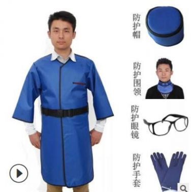 廠家定做 鉛防護(hù)服 鉛衣鉛帽 鉛眼鏡