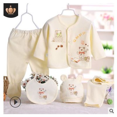 新生兒五件套棉質(zhì)5件套寶寶衣服用品0-3個(gè)月嬰兒內(nèi)衣五件套裝直供