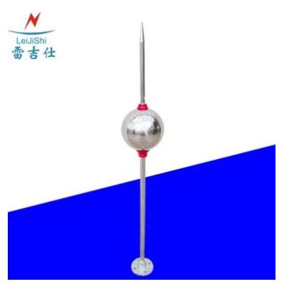 優(yōu)化球形避雷針 單球1.2米避雷針 （廠家瘋狂促銷）家用避雷針