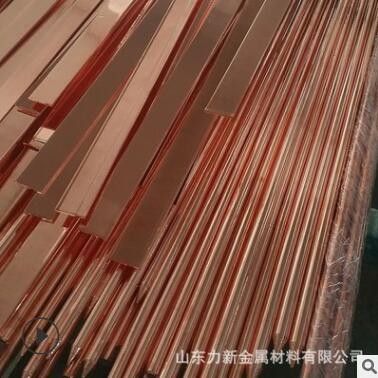 銅包鋼廠家 銅覆鋼棒 50x5銅覆扁鋼 17.2*2.5米鍍銅接地棒