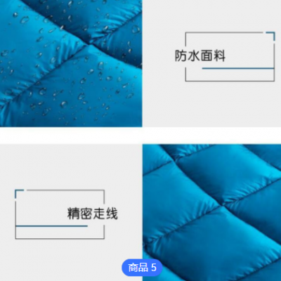 便攜性可折疊羽絨毯羽絨墊四色可選