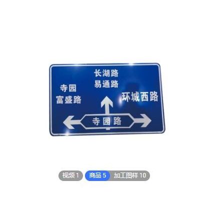 鋁質(zhì)高速公路交通反光牌 市區(qū)道路導(dǎo)向指示牌 廠(chǎng)家專(zhuān)業(yè)生產(chǎn)