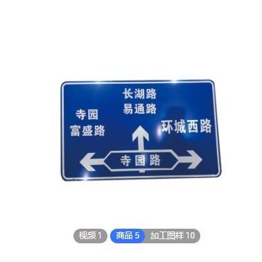 鋁質(zhì)高速公路交通反光牌 市區(qū)道路導(dǎo)向指示牌 廠(chǎng)家專(zhuān)業(yè)生產(chǎn)