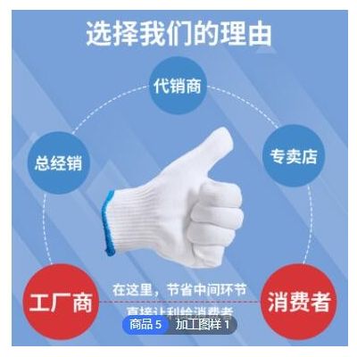 定制加厚勞保尼龍手套 棉線加厚工地耐磨手套司機作業(yè)防護手套