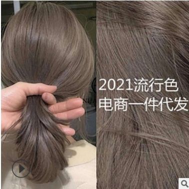 海維斯臟橘色珊瑚茶色染發(fā)劑膏2021流行色顯白植物奶茶灰棕色現(xiàn)貨