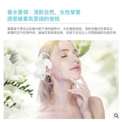 形象美小蒼蘭沐浴露深層清潔滋養(yǎng)留香水潤絲滑柔嫩香氛沐浴液批發(fā)