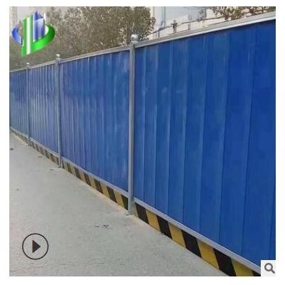 彩鋼圍擋建筑工地施工隔離圍欄市政工程小草pvc圍墻防護彩鋼圍擋