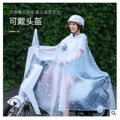 電動(dòng)車雨衣單人女男自行車長(zhǎng)款全身防暴雨加大遮腳三輪車新款雨披