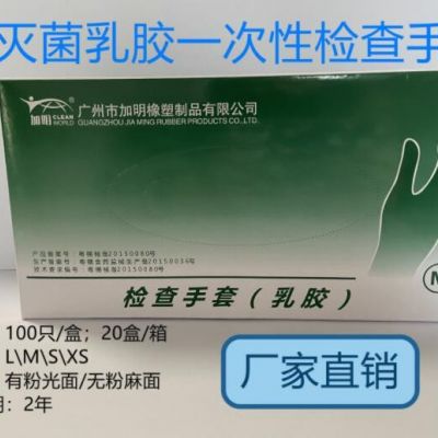 無粉麻面分指手套 隔離細(xì)菌白色手套 NSF乳膠一次性勞保手套