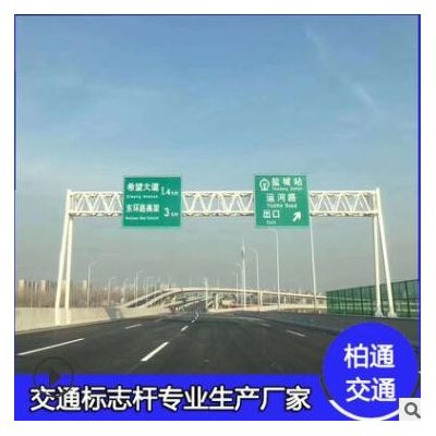 交通標志牌立柱熱鍍鋅標志桿懸臂標志桿道路標志桿雙懸臂標志牌