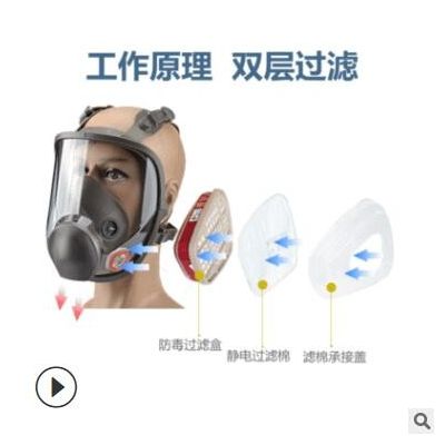 6800批發(fā)防毒面具噴漆化工防甲醛罩消防大視野硅膠防毒具