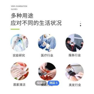 pvc手套 紋繡檢查乳膠手套無粉美容防水防滑橡膠一次性丁腈手套