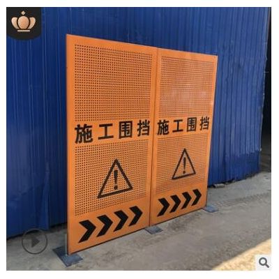 市政沖孔圍擋道路搶修可移動沖孔圍擋板圓孔百葉孔施工沖孔圍擋