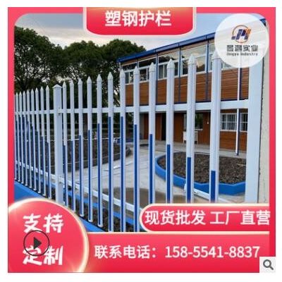 上海杭州嘉興蘇州市政護(hù)欄塑鋼護(hù)欄施工圍欄道路防撞護(hù)欄廠家定做