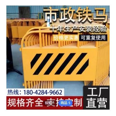 市政鐵馬護(hù)欄城市道路施工圍欄隔離交通安全防護(hù)欄移動鍍鋅管圍擋