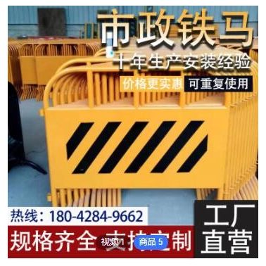 市政鐵馬護(hù)欄城市道路施工圍欄隔離交通安全防護(hù)欄移動鍍鋅管圍擋