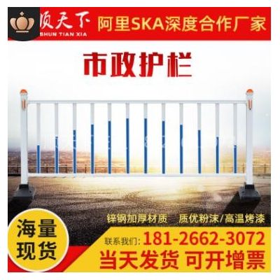 公路中央分流交通圍欄城市道路鋅鋼市政護(hù)欄隔離欄人行道防撞欄桿