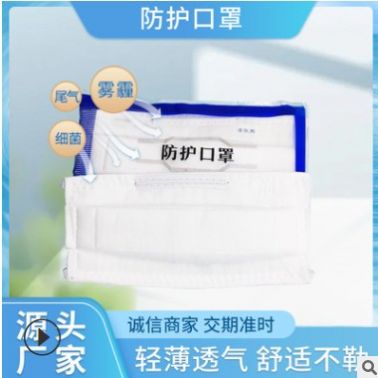 紗布口罩廠家供應(yīng)男女白棉紗口罩含熔噴布 工業(yè)防塵勞狈鬃保口罩批發(fā)