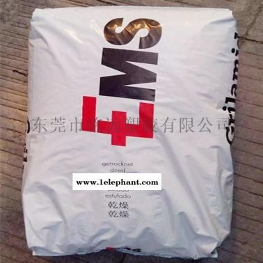 增強(qiáng)阻燃PPA塑料 HTNFR52G30BL