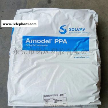 PPA Amodel A-4122 NL 純樹脂