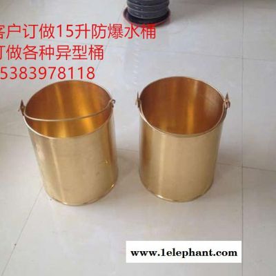 【特價】防爆桶 全銅消防桶 10L 20L 泊頭防爆工具 銅