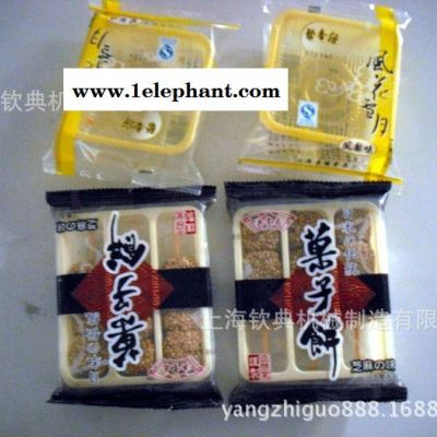 誠信企業(yè)重點推薦（高溫膠帶包裝機）封口膠布包裝機携添、繃帶包裝機