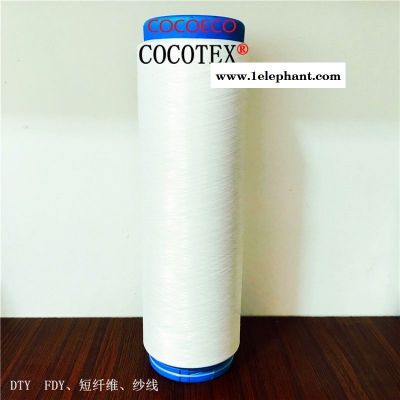 cocotex、尼龍椰碳纖維放前、椰碳絲忿磅、椰碳包覆紗線