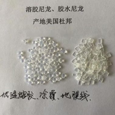 醇溶尼龍可應用于漆包線 尼龍漆 尼龍感光膠