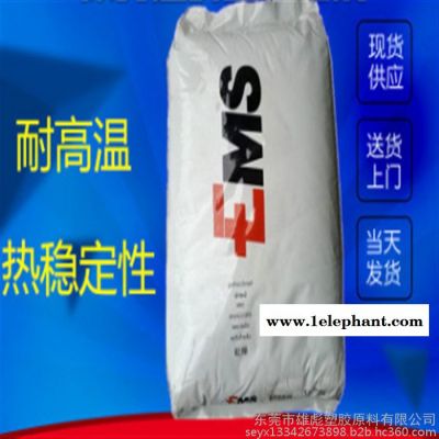 塑料瑞士EMS PPA  GV-5H EF nat 50%玻纖 增強(qiáng) 塑膠原料 汽車(chē)配件 零件 電子電器部件 照明燈具