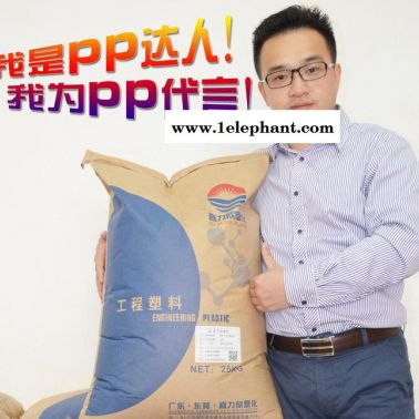 【爆】半透明阻燃聚丙烯PP，V-0滴落型不燃棉PP，東莞阻燃