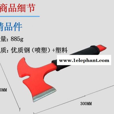 直銷消防腰斧 消防斧 多功能腰斧 消防工具